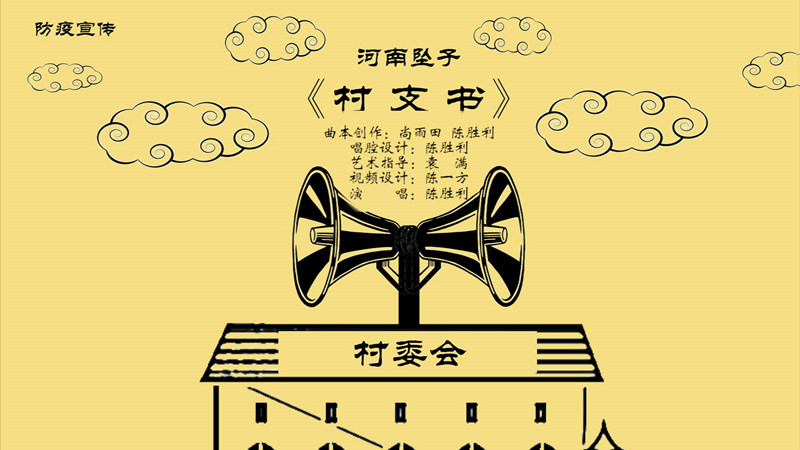 2020年河南非遺“十件大事”發(fā)布